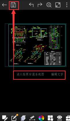浩辰CAD看图王下載安装_浩辰CAD看图王最新版app下載