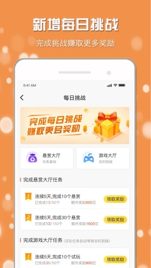 小白赚钱最新版本下载安装_小白赚钱最新版本最新版app下载