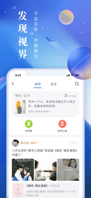 咪咕阅读下载安装_咪咕阅读最新版app下载