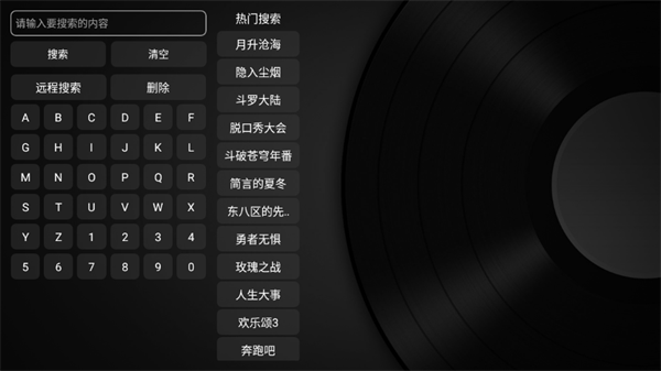 TVBOX电视盒下载安装_TVBOX电视盒最新版app下载