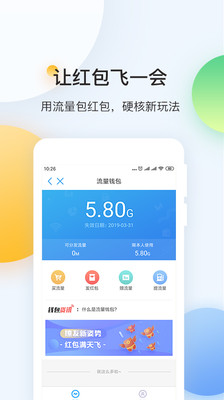 中国移动下载安装_中国移动最新版app下载