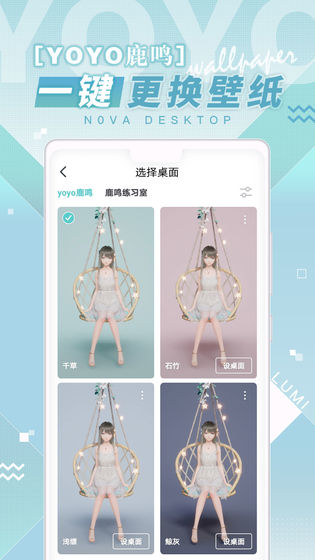 人工桌面下载安装_人工桌面最新版app下载