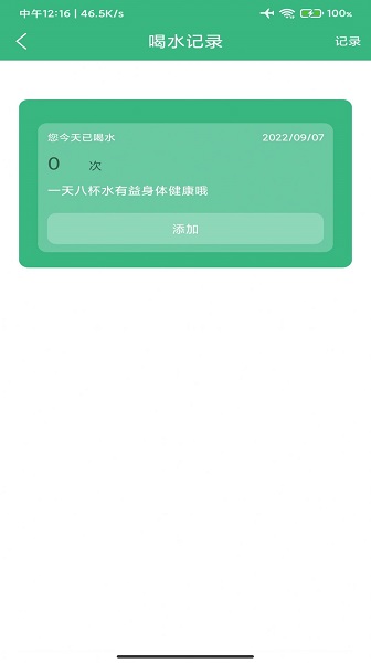 千禾亿运动下载安装_千禾亿运动最新版app下载