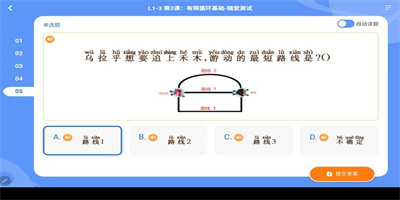 核桃编程HD下载安装_核桃编程HD最新版app下载