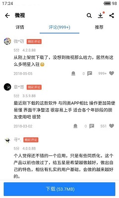 应用宝下载安装_应用宝最新版app下载