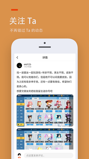 233乐园下载安装_233乐园最新版app下载