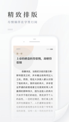 百度阅读下载安装_百度阅读最新版app下载