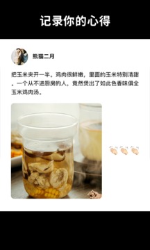 懒饭下载安装_懒饭最新版app下载