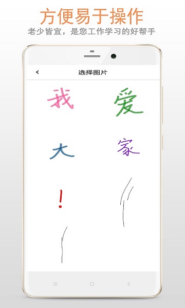 轻松画板下载安装_轻松画板最新版app下载