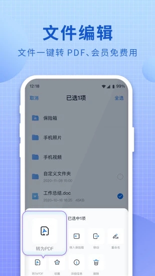 和彩云下载安装_和彩云最新版app下载