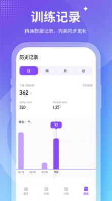 Fit减肥下载安装_Fit减肥最新版app下载