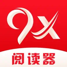 9x阅读器下载安装_9x阅读器最新版app下载