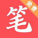 笔趣阁作家版下載安装_笔趣阁作家版最新版app下載