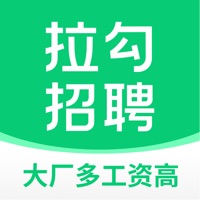 拉勾招聘下载安装_拉勾招聘最新版app下载