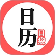 欢喜日历下载安装_欢喜日历最新版app下载