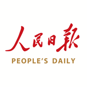 人民日报下载安装_人民日报最新版app下载