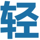轻之国度下載安装_轻之国度最新版app下載