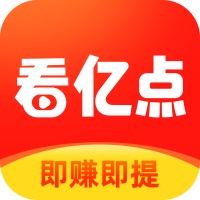 看亿点红包版下载安装_看亿点红包版最新版app下载