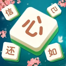 成语点点消下載安装_成语点点消最新版app下載