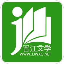 长佩文学城晋江文学城下載安装_长佩文学城晋江文学城最新版app下載