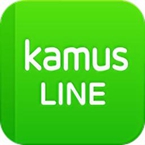 LINE中英词典下載安装_LINE中英词典最新版app下載