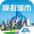 模擬城市我是市长大量钞票下載安装_模擬城市我是市长大量钞票最新版app下載