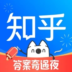 知乎下载安装_知乎最新版app下载