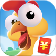 奇葩养鸡场下載安装_奇葩养鸡场最新版app下載