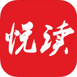 悦读免费小说下载安装_悦读免费小说最新版app下载