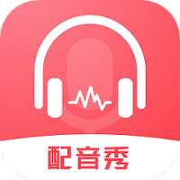 广告配音神器下载安装_广告配音神器最新版app下载