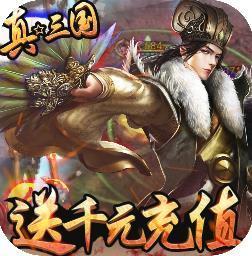 神战三國下載安装_神战三國最新版app下載