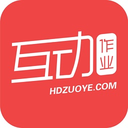 互动作业组最新互动文档下载安装_互动作业组最新互动文档最新版app下载