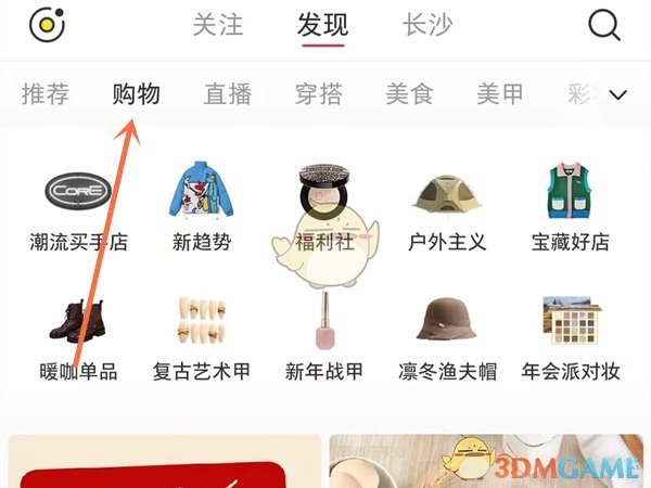 如何在小红书上添加商品到心愿单？