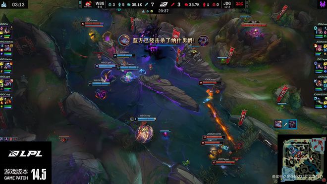 LPL：WBG2-0击败JDG，Xiaohu岩雀使用致命石阵秒杀Ruler