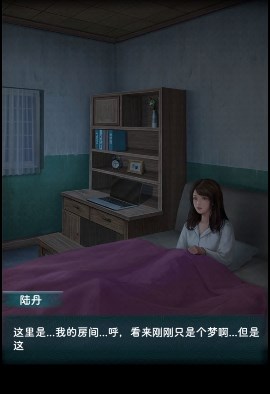 背后灵第一章攻略大全