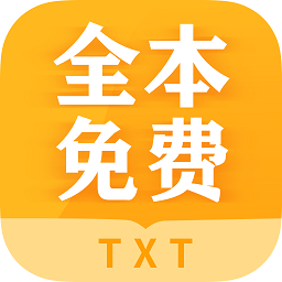 全本免费TXT小说