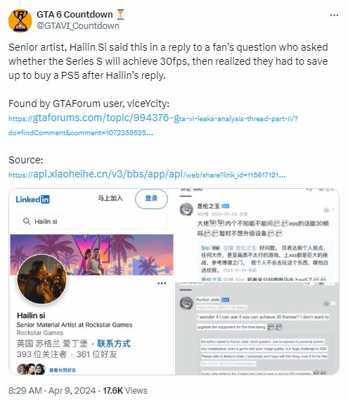 高级美工回应XSS游戏的帧数问题：我不会白嫖这个游戏