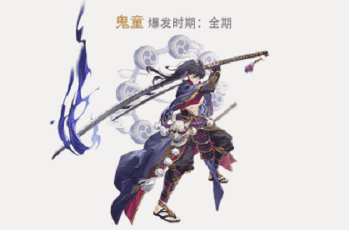 火源戰紀鬼童怎麽樣