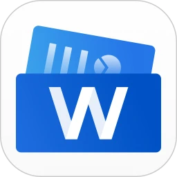 word手機文檔app