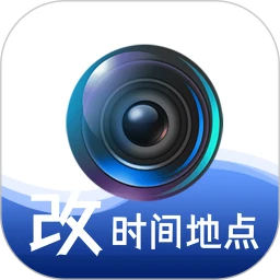 准點水印打卡相機
