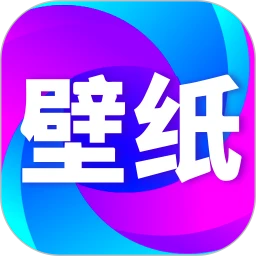 壁纸秀秀下載