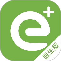 全一e診醫生端