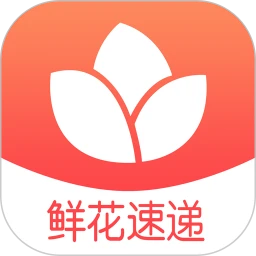 一樹鮮花