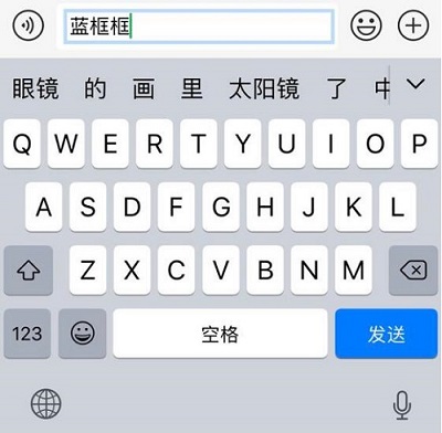 ios16键盘方块详细介绍