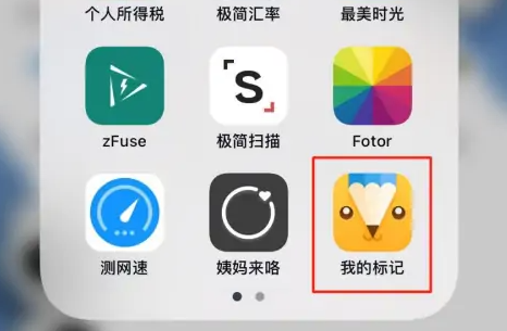 taptic engine怎么设置