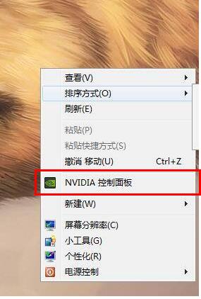 nvidia控制面板锐化开启方法