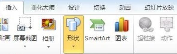 powerdesigner怎么使用箭头