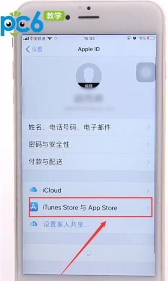 app store