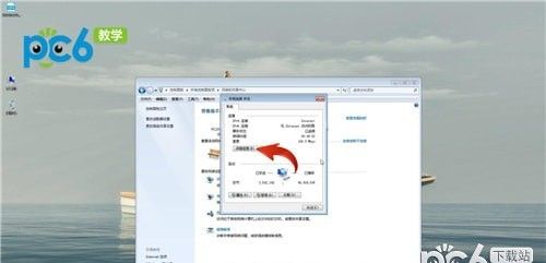 电脑ip地址