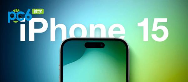 iphone15有指紋解鎖嗎